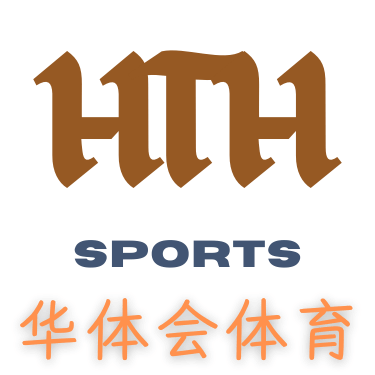 华体会